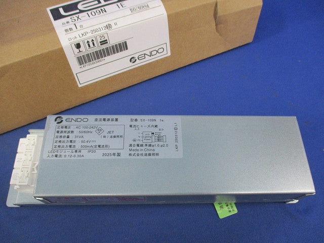 直流電源装置 SX-109N1e