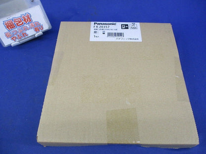 適合表示板 避難口誘導灯用片面用(本体別売) FK20357