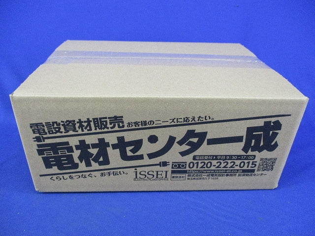 小判スライドボックス(20個入) SBG-S