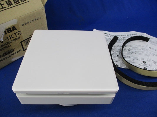 自然給気口 DV-1KTS