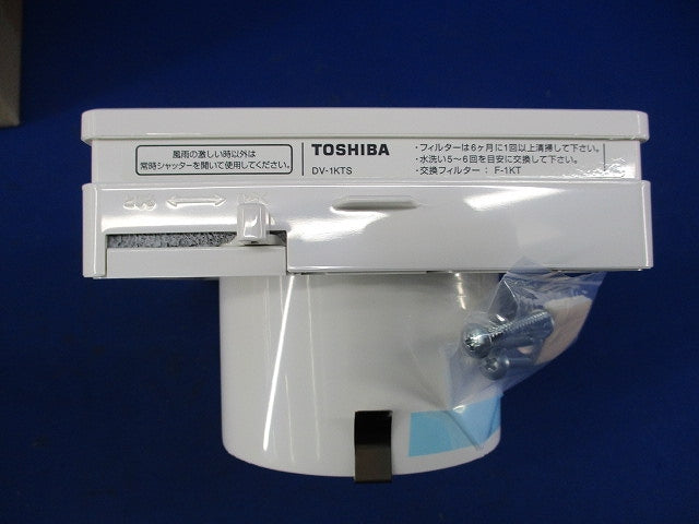 自然給気口 DV-1KTS