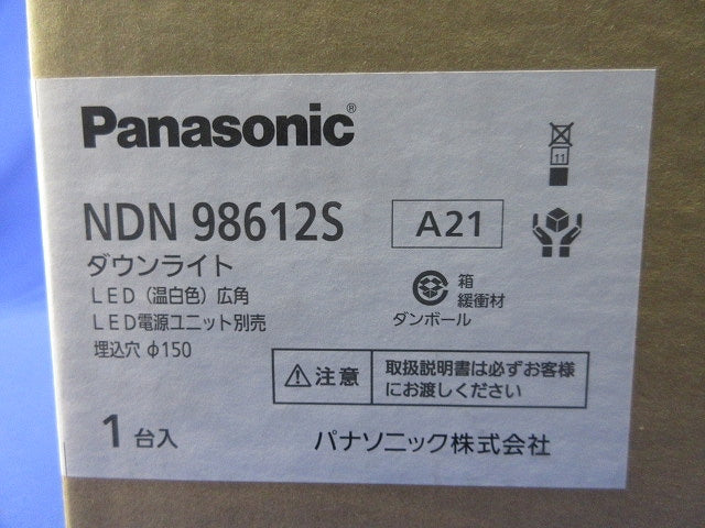 LEDダウンライトφ150 NDN98612S