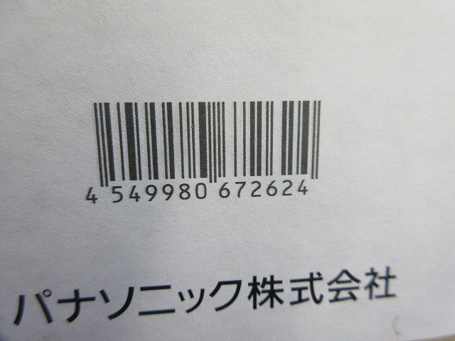 LEDダウンライトφ150 NDN98612S