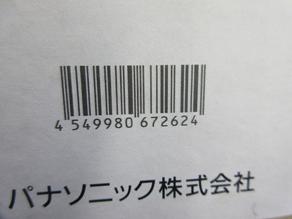 LEDダウンライトφ150 NDN98612S