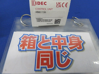 φ22 TWシリーズ 押ボタンスイッチ(ブラック) ABW110B