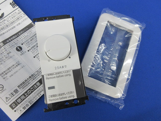 LED専用逆位相調光器 LC214