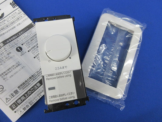 LED専用逆位相調光器 LC214