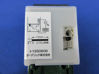 LED専用逆位相調光器 LC214