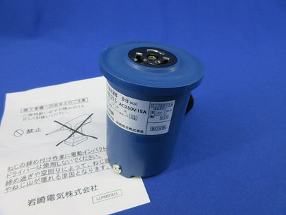 アイ光電式自動点滅器 受台 BCL215