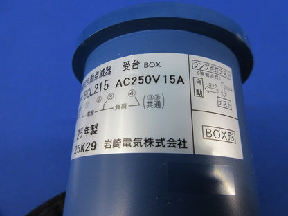 アイ光電式自動点滅器 受台 BCL215