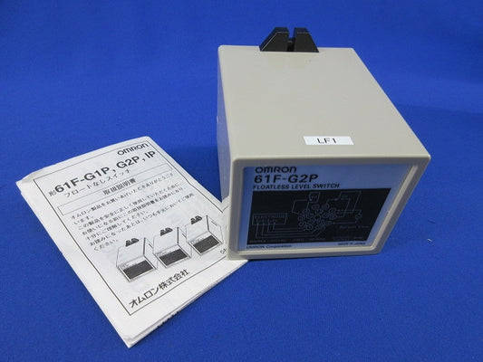 フロートなしスイッチ プラグインタイプ 一般用 AC200V 61F-G2P
