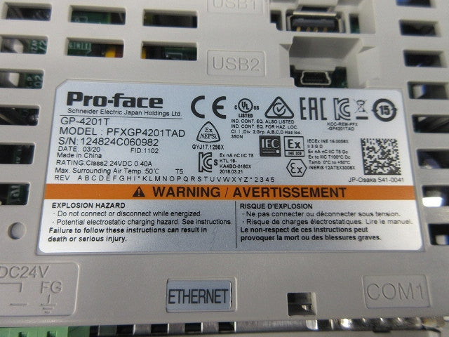 Pro-face タッチパネル PFXGP4201TAD