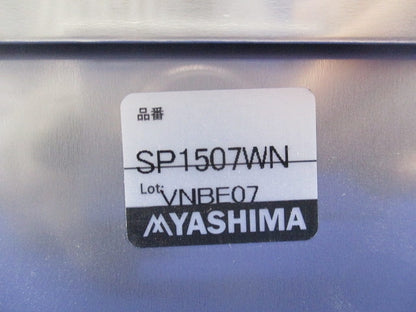プルボックス 被せふた(ステンレス) SP1507WN