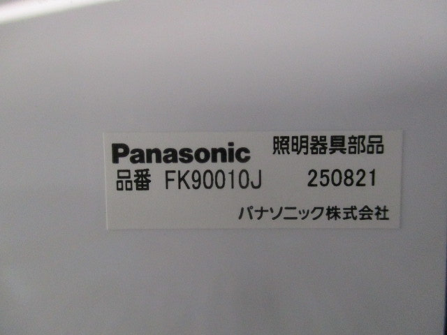 誘導標識板(2枚入) FK90010J