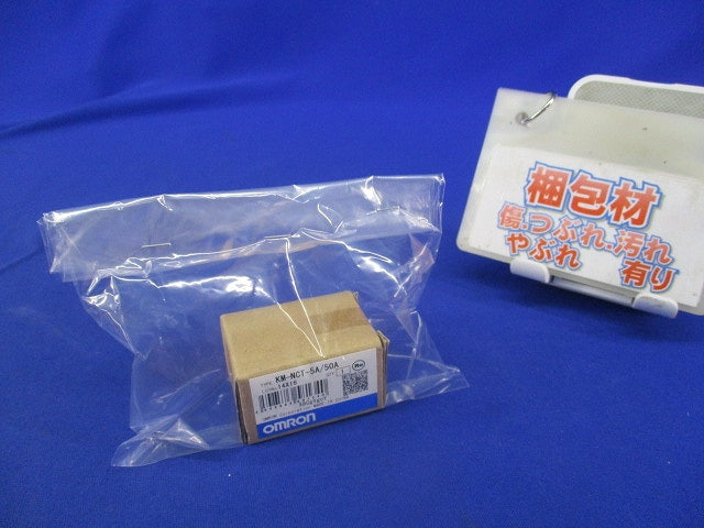小型電力量モニタ用 分割型変流器 KM-NCT-5A/50A
