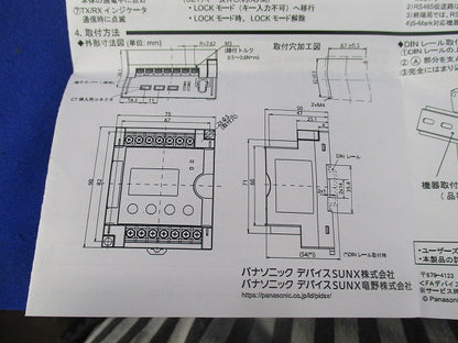 KW1M エコパワーメータ AKW1110B