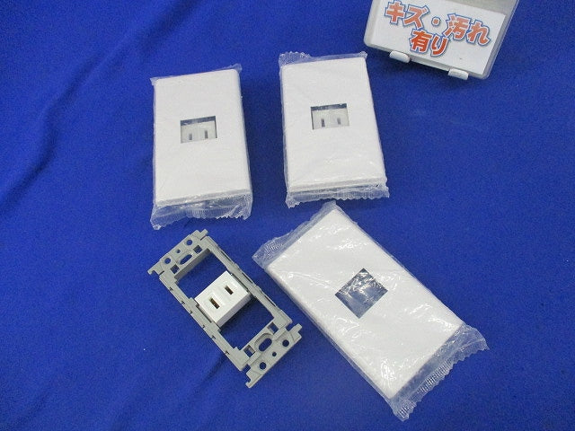 埋込コンセントセット(3セット入) WN1001SW他