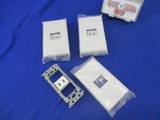 埋込コンセントセット(3セット入) WN1001SW他