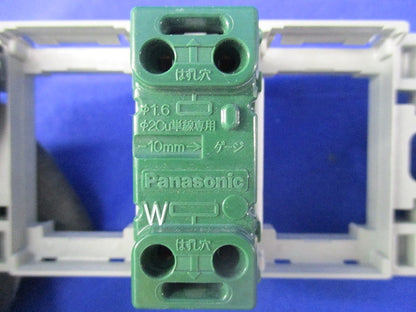 埋込コンセントセット(3セット入) WN1001SW他