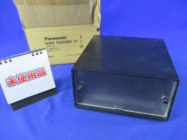 LEDブラケットライト 電球別売(オフブラック)(未使用品) NNN13600BK