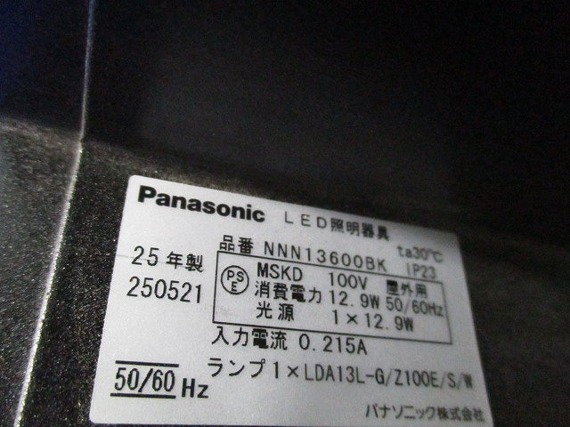 LEDブラケットライト 電球別売(オフブラック)(未使用品) NNN13600BK