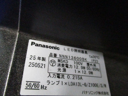 LEDブラケットライト 電球別売(オフブラック)(未使用品) NNN13600BK