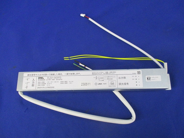 直流電源装置 ELD2-2435FD