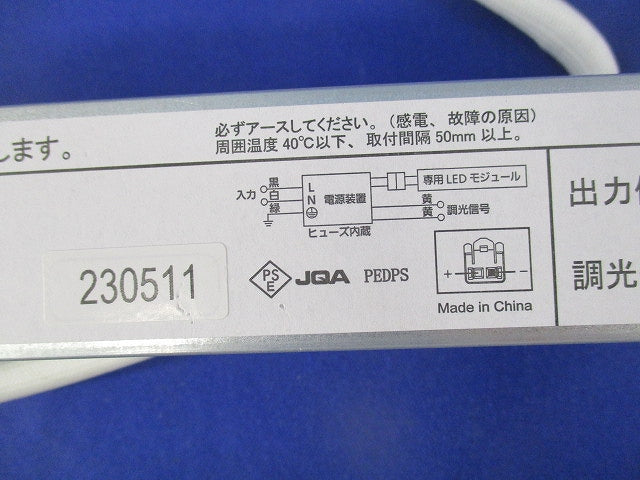直流電源装置 ELD2-2435FD