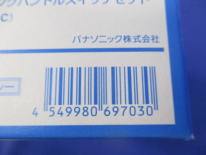 埋込ロングハンドルスイッチセット(マットグレー) WNSS52929H