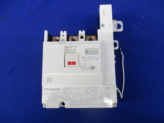 主幹用漏電ブレーカABF型3P2E50A ABF-60 BJF350325