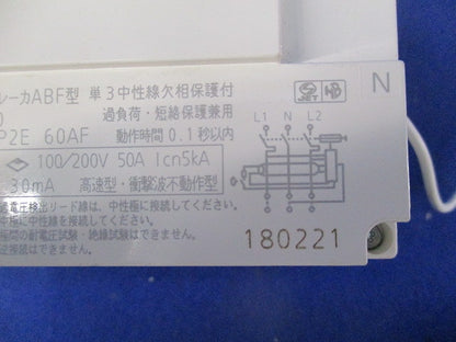 主幹用漏電ブレーカABF型3P2E50A ABF-60 BJF350325
