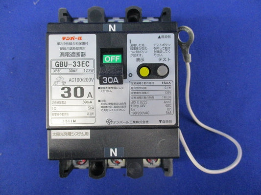 太陽光発電システム用 単3中性線欠相保護付 漏電遮断器3P3E30A GBU-33EC