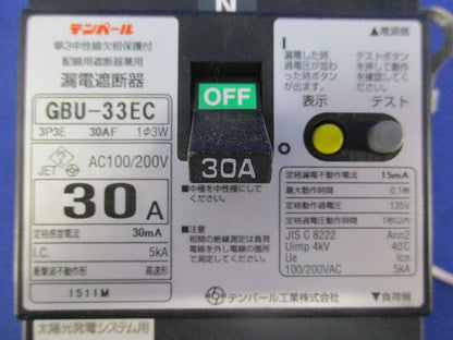 太陽光発電システム用 単3中性線欠相保護付 漏電遮断器3P3E30A GBU-33EC