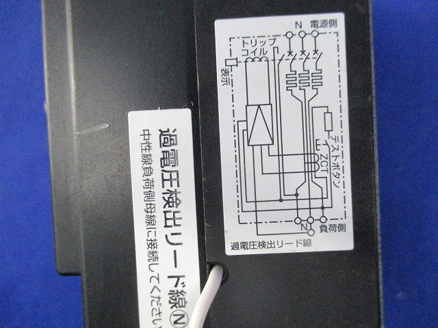 太陽光発電システム用 単3中性線欠相保護付 漏電遮断器3P3E30A GBU-33EC