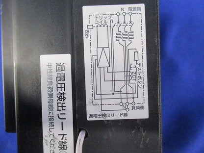 漏電遮断器3P3E40A(単3中性線欠相保護付) GBU-53EC