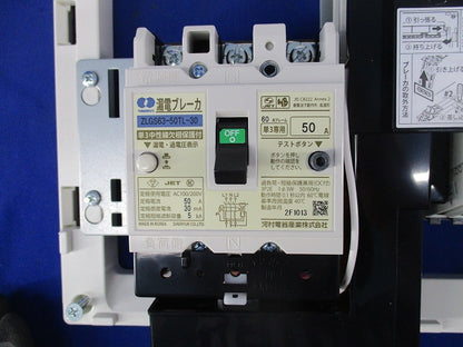 住宅用分電盤 ENEDA5120-SHN
