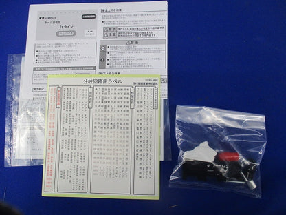 住宅用分電盤 ENEDA5120-SHN