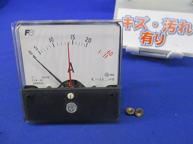 交流電流計 20A/5A FSN-80