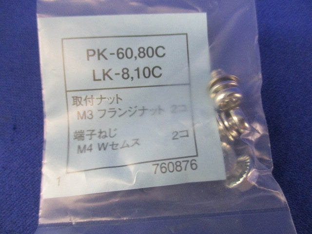 角形指示計器 交流電圧計 40A/5A PSK-80C