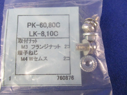 角形指示計器 交流電圧計 PSK-80C