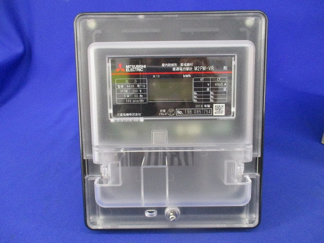 電子式普通電力量計3P3W200V5A50Hz M2PM-VR