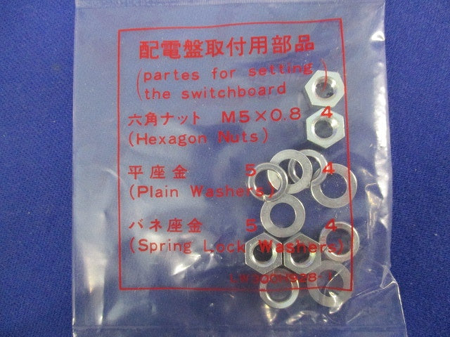 電子式普通電力量計3P3W200V5A50Hz M2PM-VR