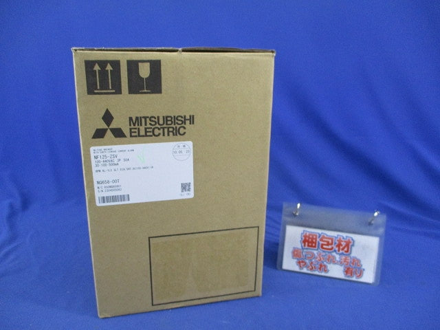 ノーヒューズ遮断器3P3E50A NF125-ZSV