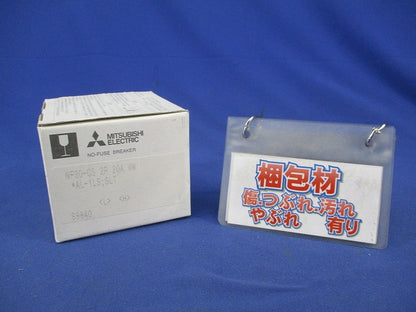 ノーヒューズ遮断器2P20A NF30-CS