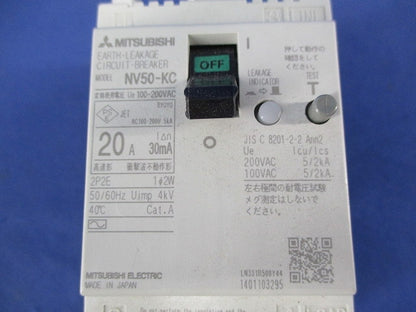 漏電遮断器2P2E20A NV50-KC