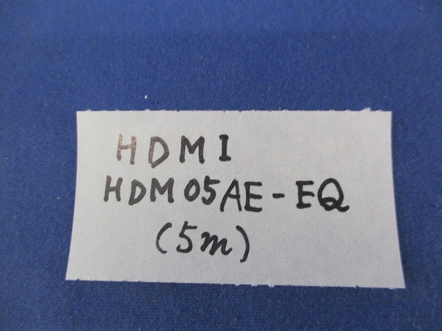 ハイスピードHDMIケーブル(5m)(2巻入) HDM05AE-EQ
