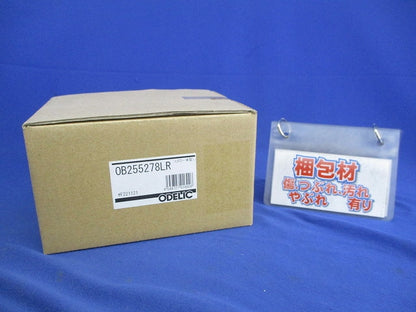 LEDブラケットライト OB255278LR