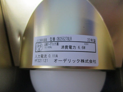 LEDブラケットライト OB255278LR