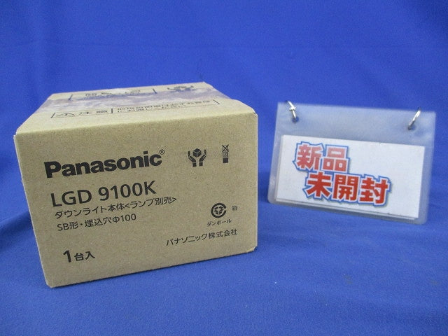 LEDダウンライトφ100(ランプ別売) LGD9100K