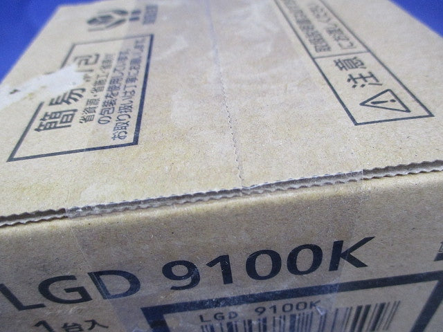 LEDダウンライトφ100(ランプ別売) LGD9100K